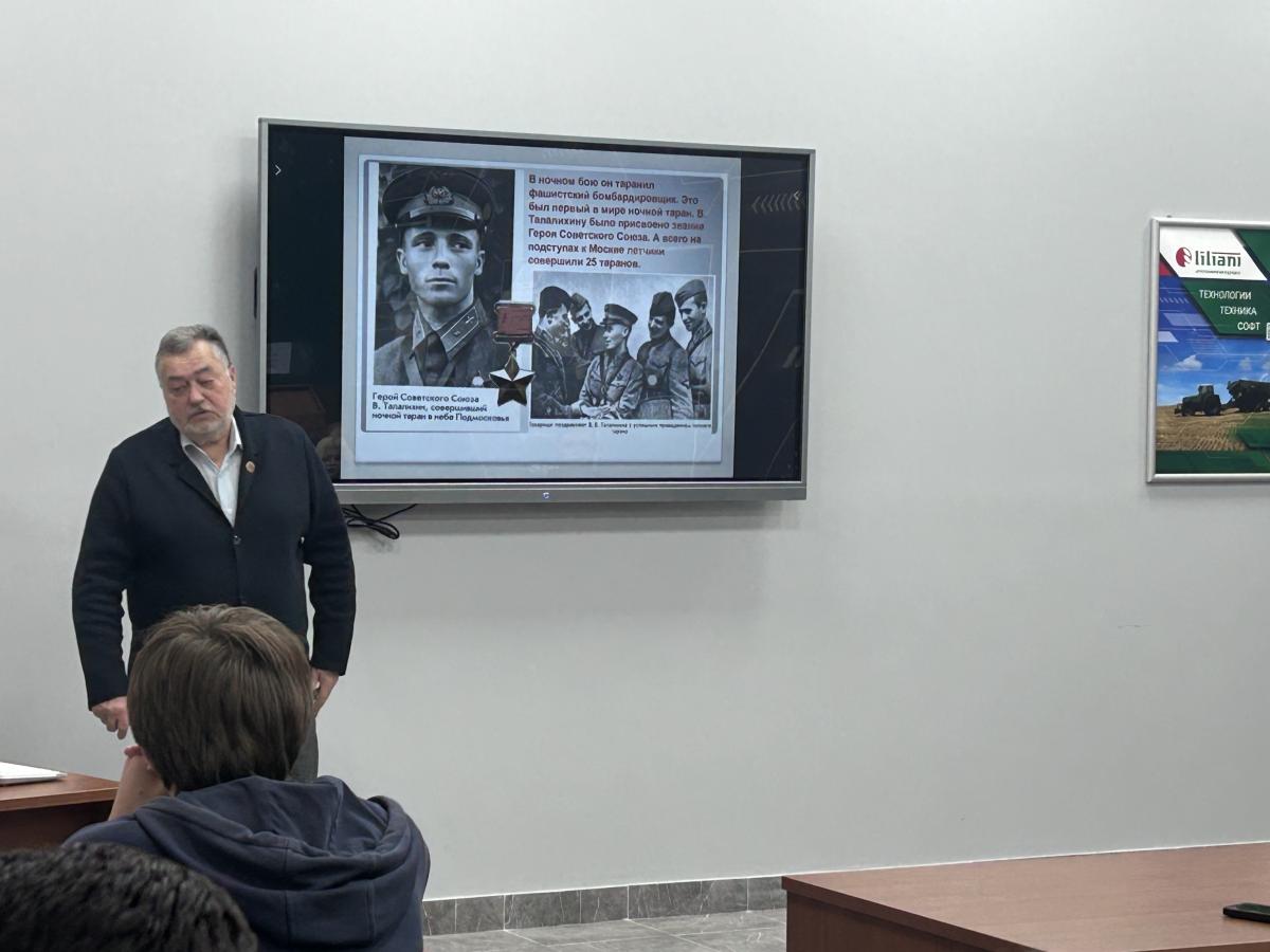 В университете прошла встреча «Путь к Победе. Битва за Москву» Фото 3 В университете прошла встреча «Путь к Победе. Битва за Москву» Фото 3