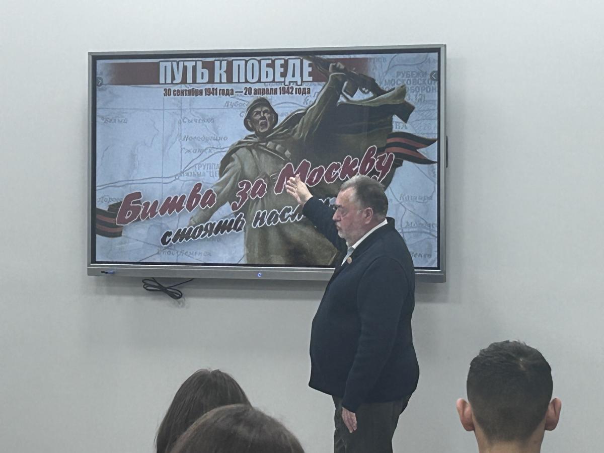 В университете прошла встреча «Путь к Победе. Битва за Москву» Фото 7 В университете прошла встреча «Путь к Победе. Битва за Москву» Фото 7