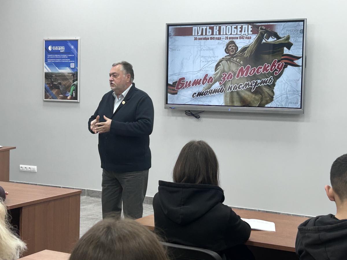 В университете прошла встреча «Путь к Победе. Битва за Москву»