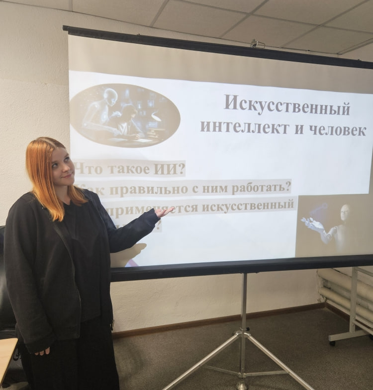 Кураторский час "Искусственный интеллект" Фото 1 Кураторский час "Искусственный интеллект" Фото 1