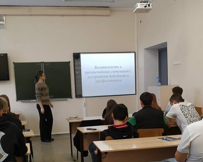 Безопасность в чрезвычайных ситуациях: алгоритмы действий и профилактика Фото 2 Безопасность в чрезвычайных ситуациях: алгоритмы действий и профилактика Фото 2