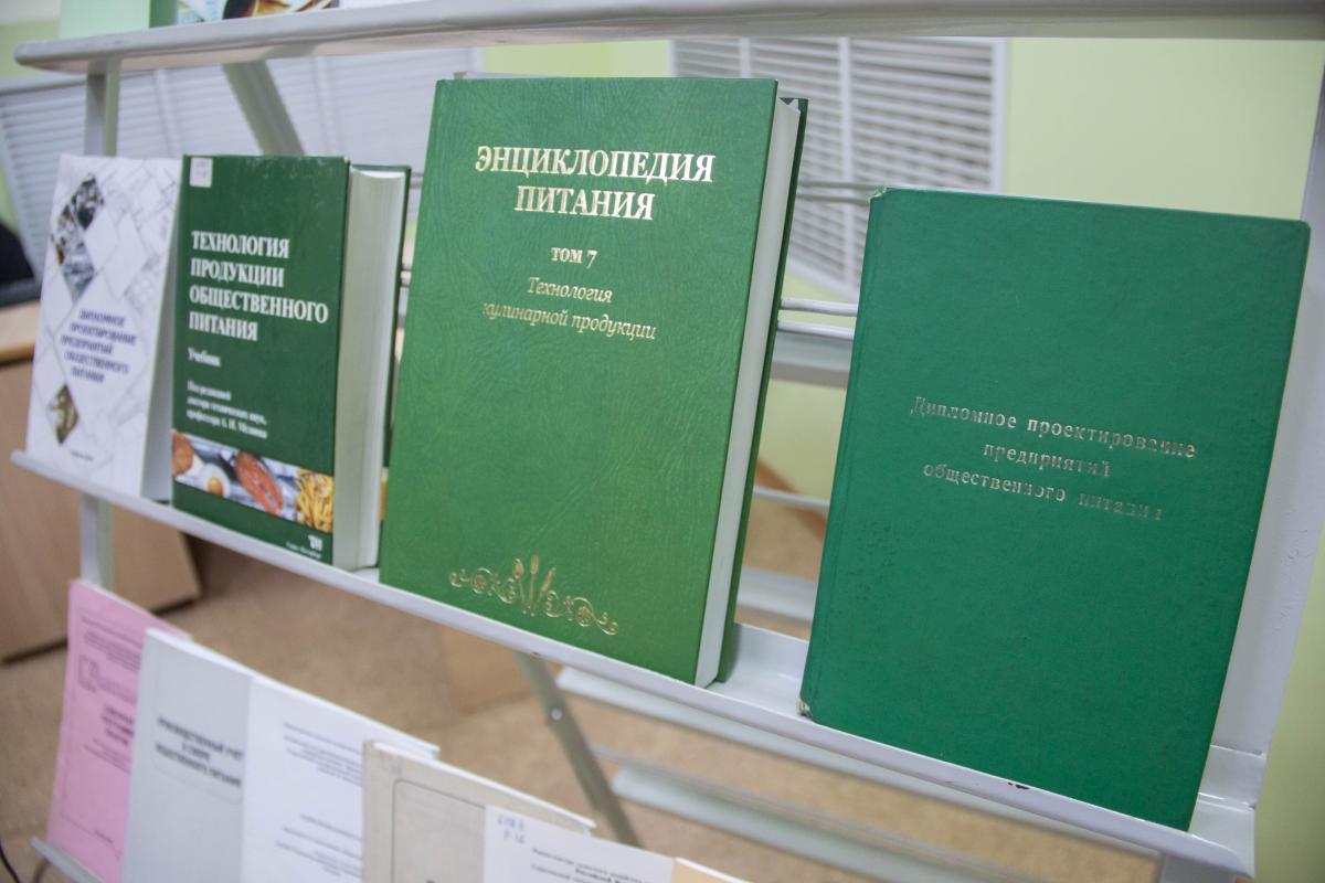 Выставка к 30-летию направления «Технология продукции и организация общественного питания" и к 90-летию основателя кафедры, профессора Льва Залмановича Шильмана Фото 3 Выставка к 30-летию направления «Технология продукции и организация общественного питания" и к 90-летию основателя кафедры, профессора Льва Залмановича Шильмана Фото 3