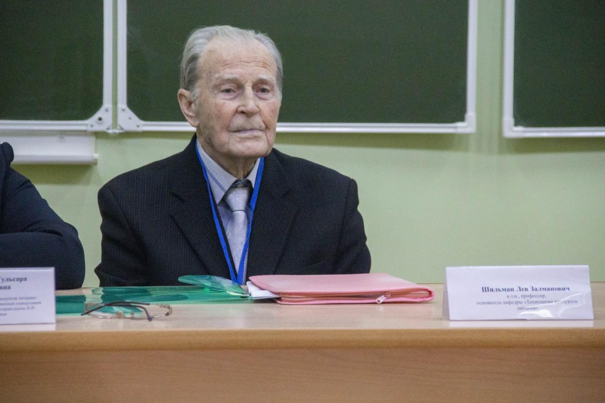 Выставка к 30-летию направления «Технология продукции и организация общественного питания" и к 90-летию основателя кафедры, профессора Льва Залмановича Шильмана Фото 5 Выставка к 30-летию направления «Технология продукции и организация общественного питания" и к 90-летию основателя кафедры, профессора Льва Залмановича Шильмана Фото 5
