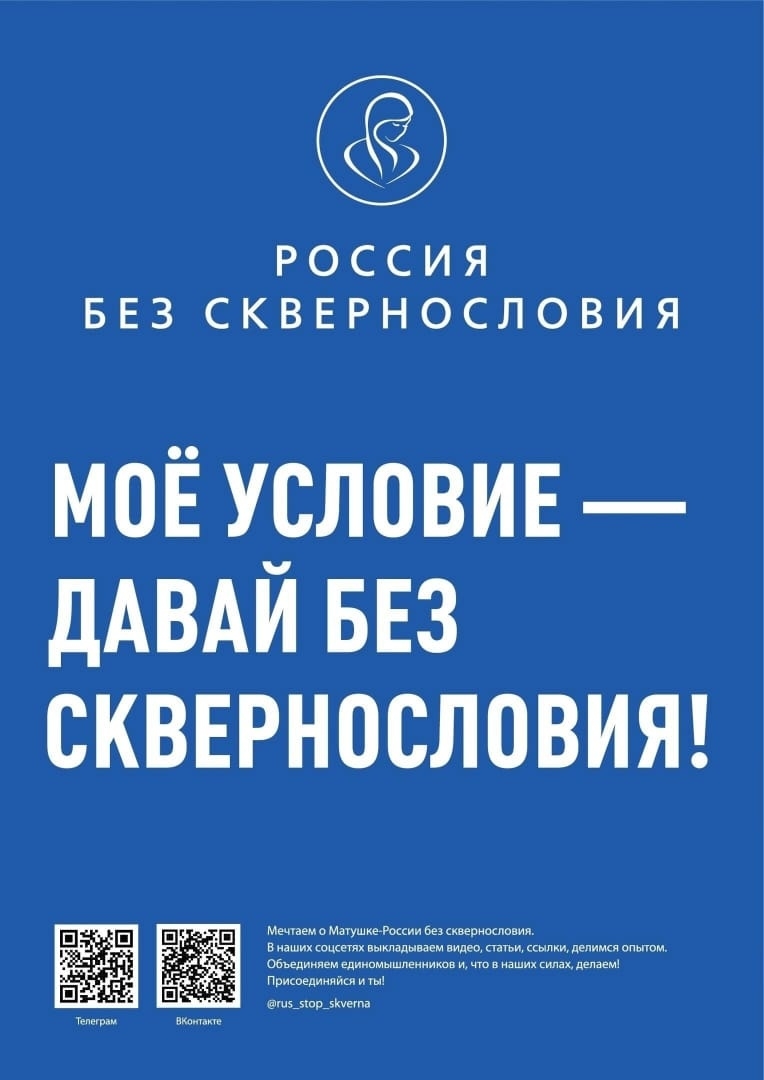 Ответственность за нецензурную брань у подростков Фото 2 Ответственность за нецензурную брань у подростков Фото 2