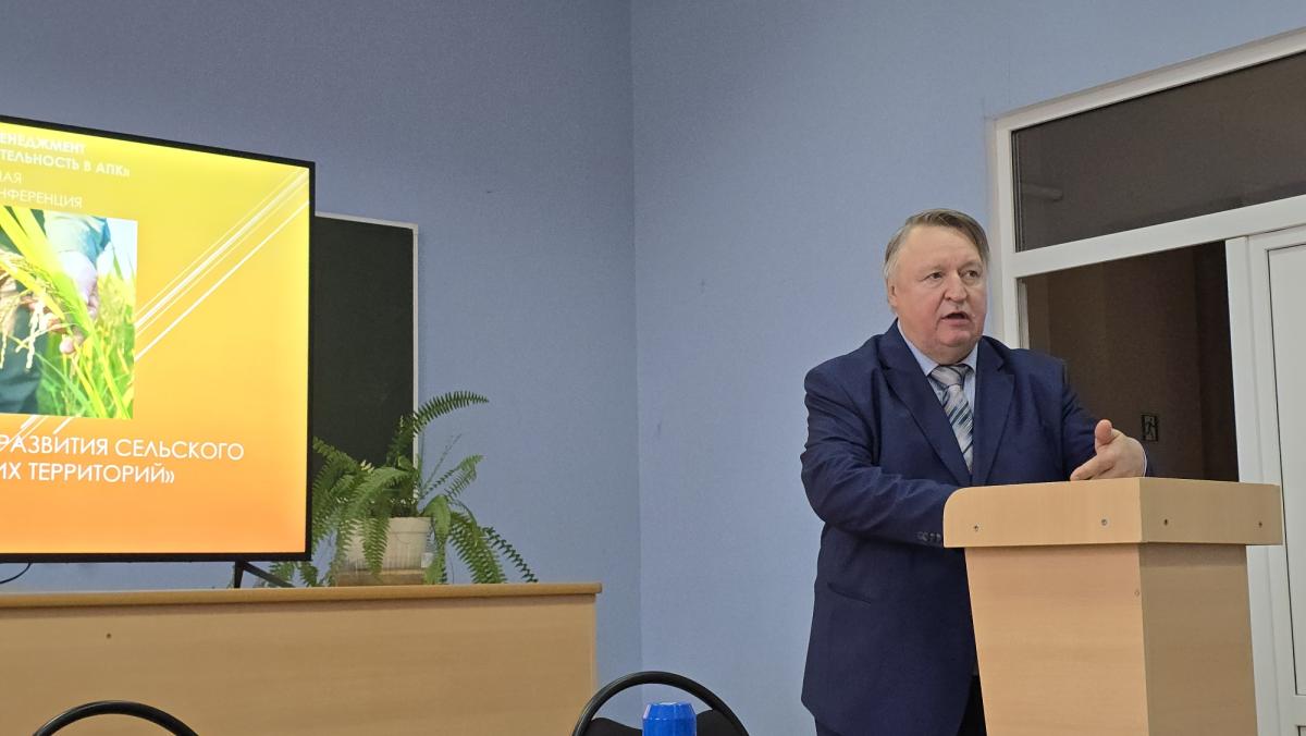 Состоялась XIV Международная научно-практическая конференция «Проблемы и перспективы развития сельского хозяйства и сельских территорий» Фото 2 Состоялась XIV Международная научно-практическая конференция «Проблемы и перспективы развития сельского хозяйства и сельских территорий» Фото 2