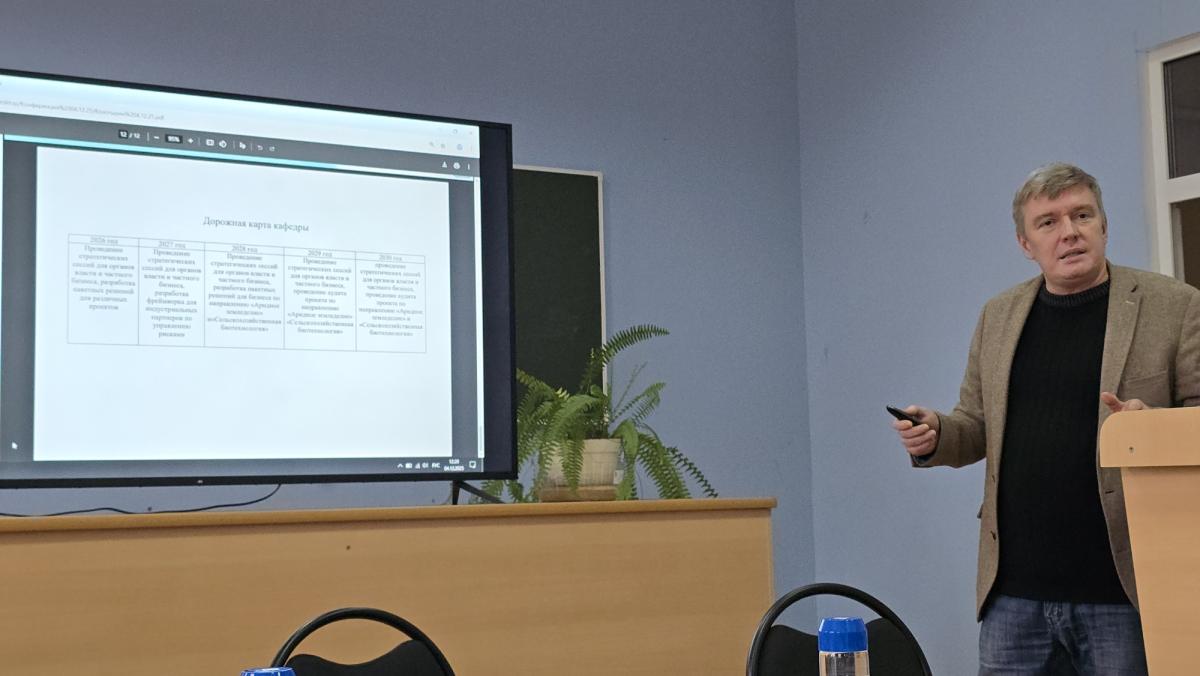 Состоялась XIV Международная научно-практическая конференция «Проблемы и перспективы развития сельского хозяйства и сельских территорий» Фото 7 Состоялась XIV Международная научно-практическая конференция «Проблемы и перспективы развития сельского хозяйства и сельских территорий» Фото 7