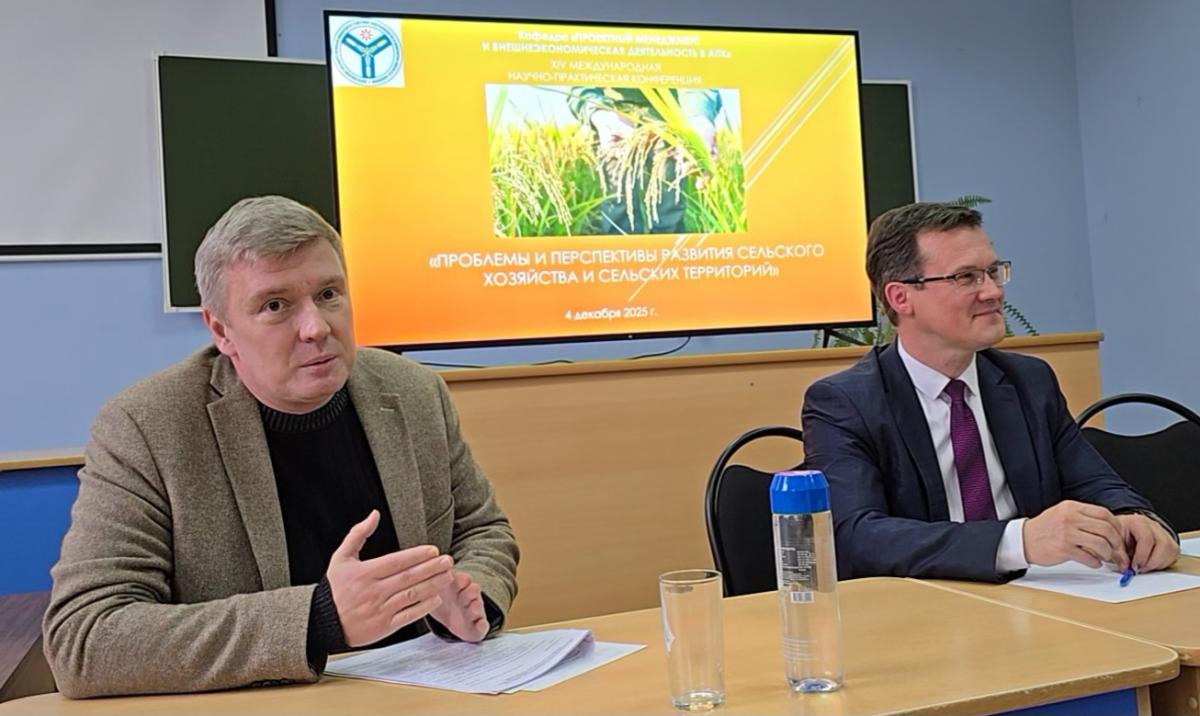 Состоялась XIV Международная научно-практическая конференция «Проблемы и перспективы развития сельского хозяйства и сельских территорий» Фото 8 Состоялась XIV Международная научно-практическая конференция «Проблемы и перспективы развития сельского хозяйства и сельских территорий» Фото 8