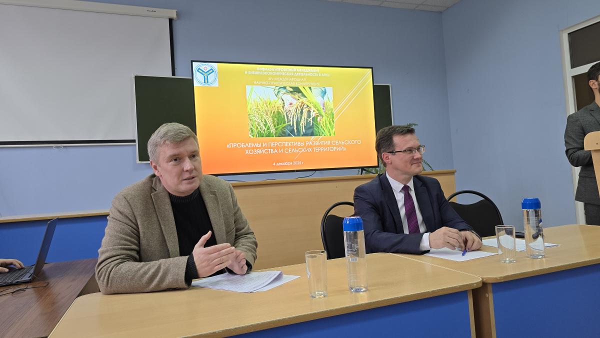 Состоялась XIV Международная научно-практическая конференция «Проблемы и перспективы развития сельского хозяйства и сельских территорий» Фото 16 Состоялась XIV Международная научно-практическая конференция «Проблемы и перспективы развития сельского хозяйства и сельских территорий» Фото 16