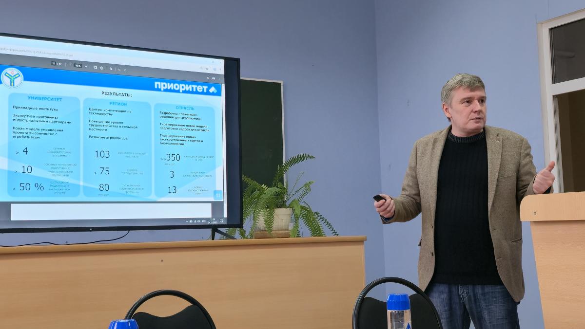 Состоялась XIV Международная научно-практическая конференция «Проблемы и перспективы развития сельского хозяйства и сельских территорий» Фото 3 Состоялась XIV Международная научно-практическая конференция «Проблемы и перспективы развития сельского хозяйства и сельских территорий» Фото 3