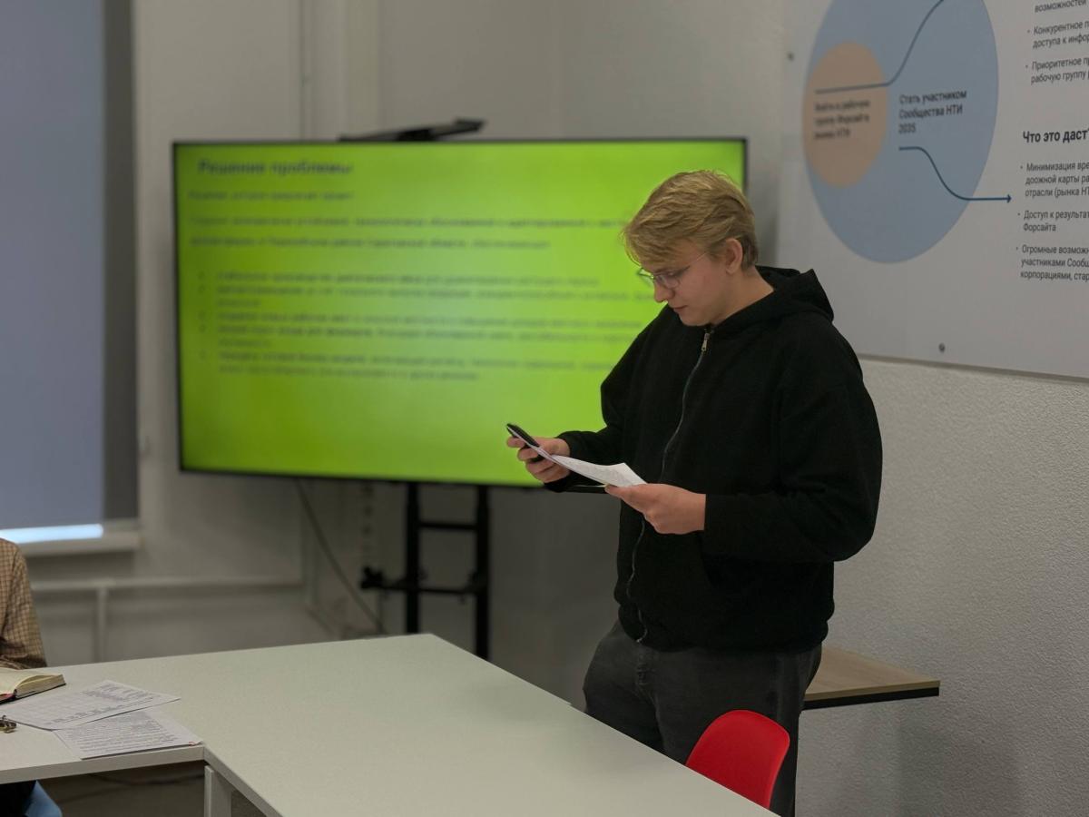 Внутренний финал проектного интенсива «Траектория роста» Фото 1 Внутренний финал проектного интенсива «Траектория роста» Фото 1