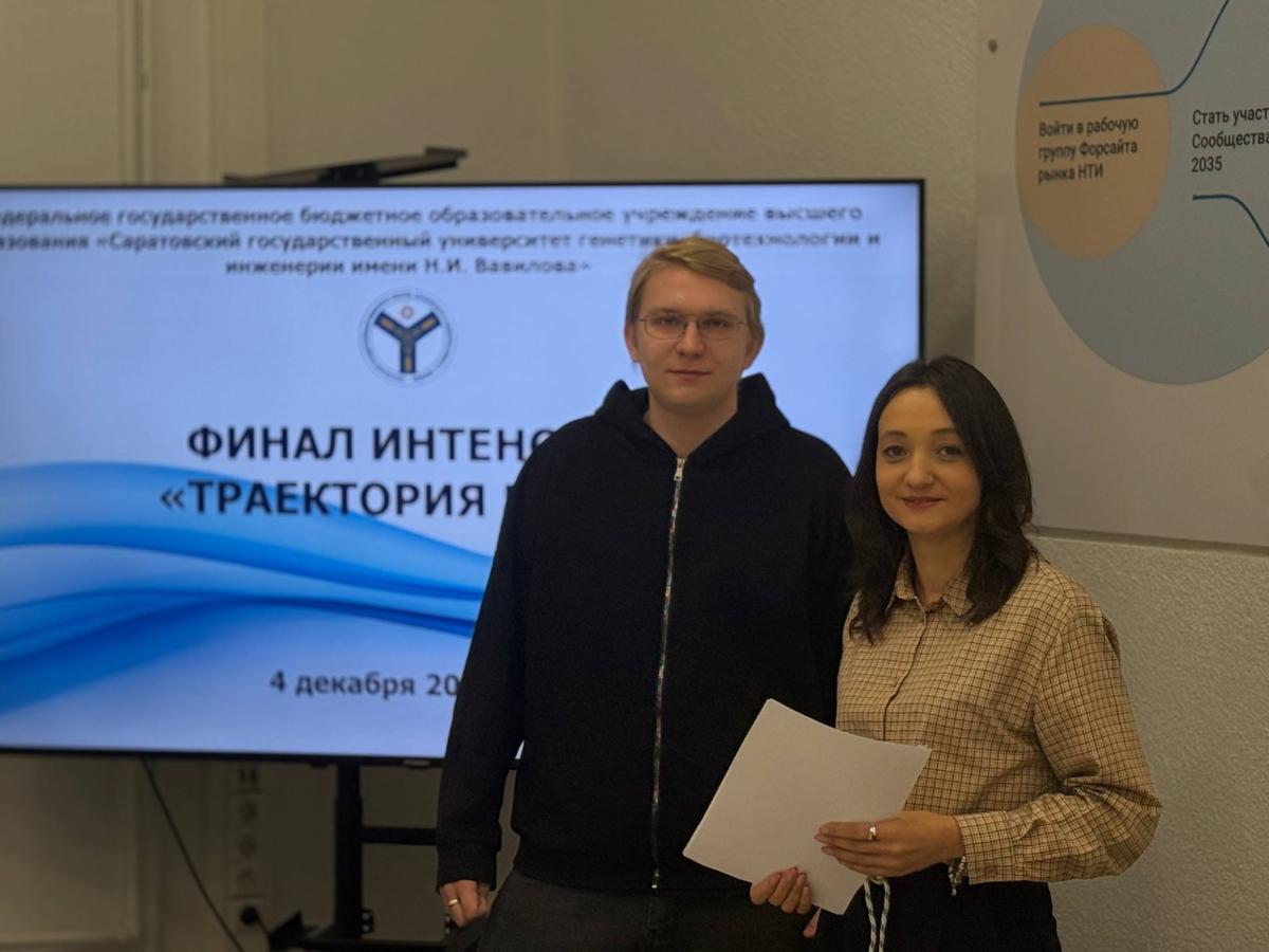 Внутренний финал проектного интенсива «Траектория роста» Фото 2 Внутренний финал проектного интенсива «Траектория роста» Фото 2