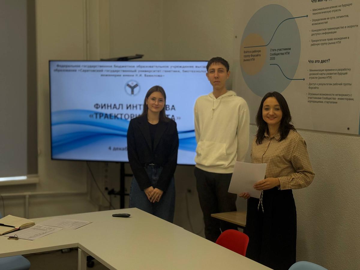 Внутренний финал проектного интенсива «Траектория роста» Фото 5 Внутренний финал проектного интенсива «Траектория роста» Фото 5