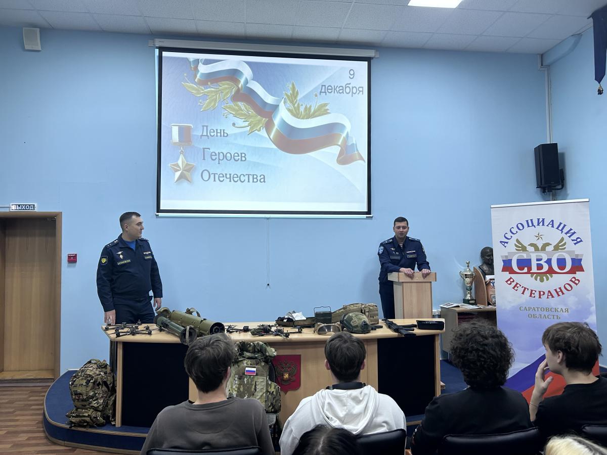 Студенты встретились с участниками специальной военной операции Фото 1 Студенты встретились с участниками специальной военной операции Фото 1