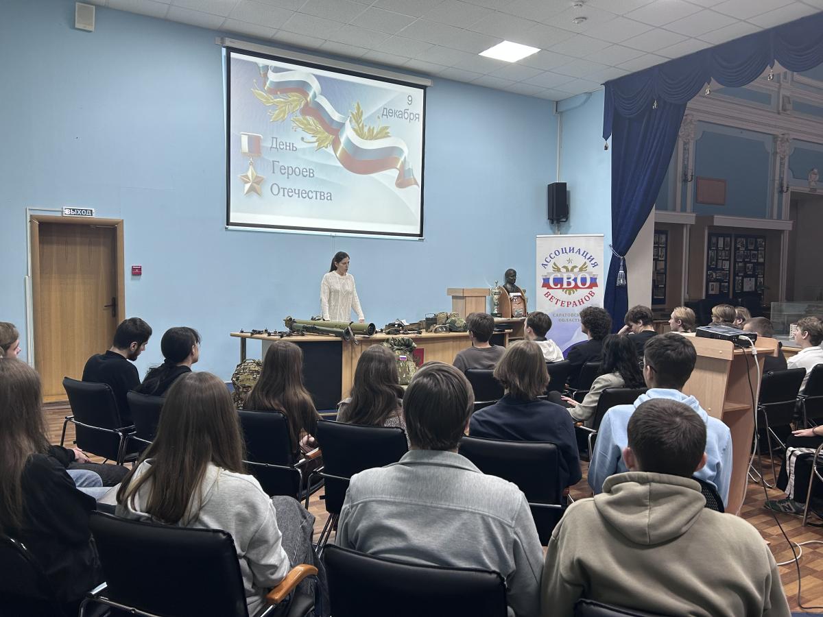 Студенты встретились с участниками специальной военной операции Фото 10 Студенты встретились с участниками специальной военной операции Фото 10