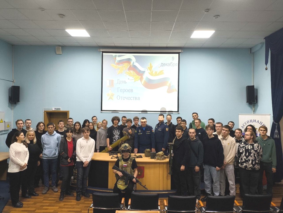 Студенты встретились с участниками специальной военной операции Фото 11 Студенты встретились с участниками специальной военной операции Фото 11