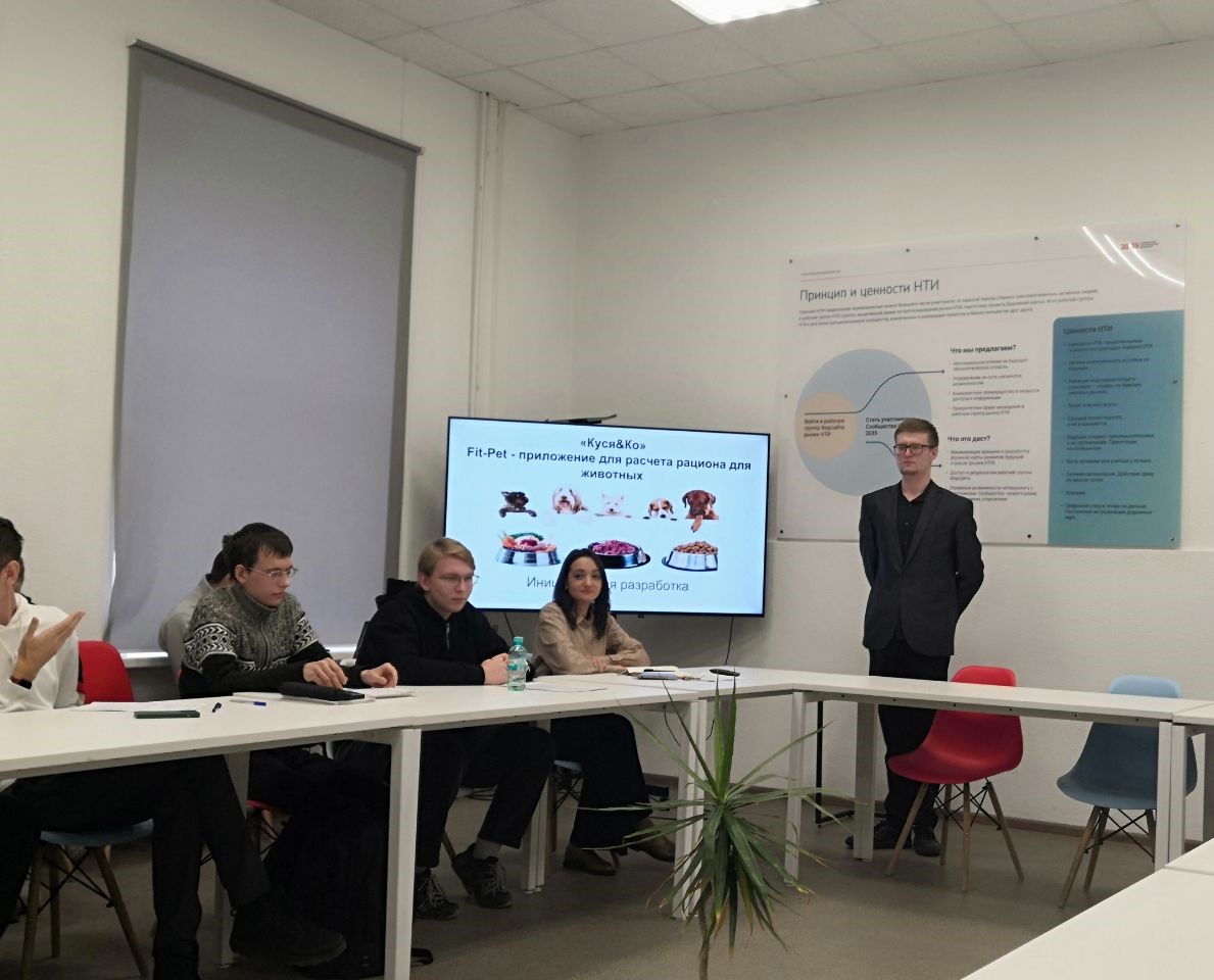 Внутренний финал проектного интенсива «Траектория роста» Фото 3 Внутренний финал проектного интенсива «Траектория роста» Фото 3