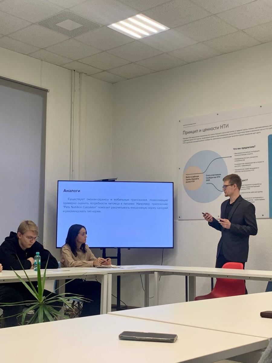 Внутренний финал проектного интенсива «Траектория роста» Фото 4 Внутренний финал проектного интенсива «Траектория роста» Фото 4