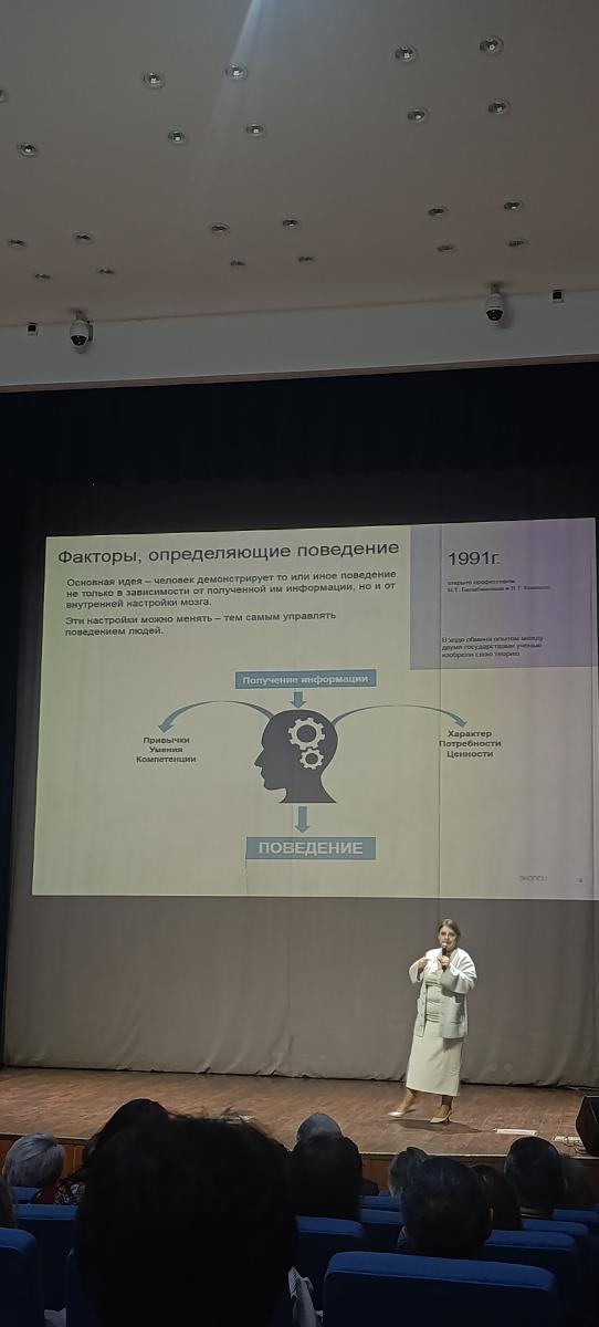 Преподаватели кафедры - участники конференции по охране труда. Фото 3 Преподаватели кафедры - участники конференции по охране труда. Фото 3