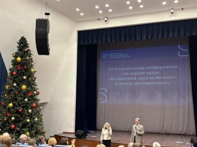 Преподаватели кафедры - участники конференции по охране труда.