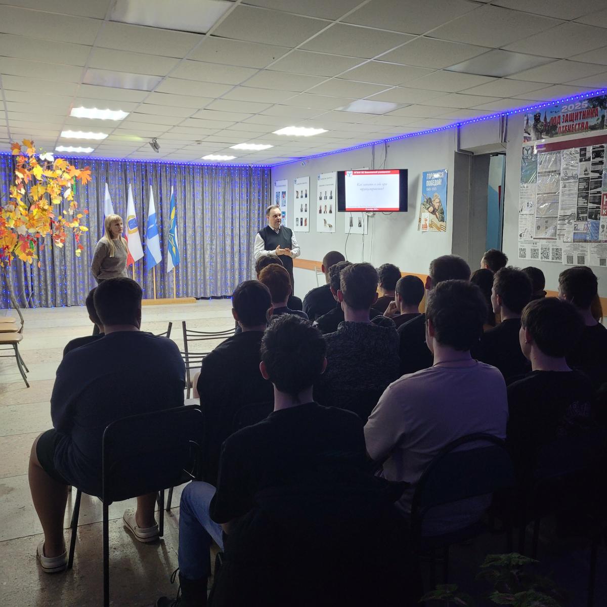 День кафедры «Техносферная безопасность и транспортно-технологические машины» в общежитии № 2. Фото 1 День кафедры «Техносферная безопасность и транспортно-технологические машины» в общежитии № 2. Фото 1