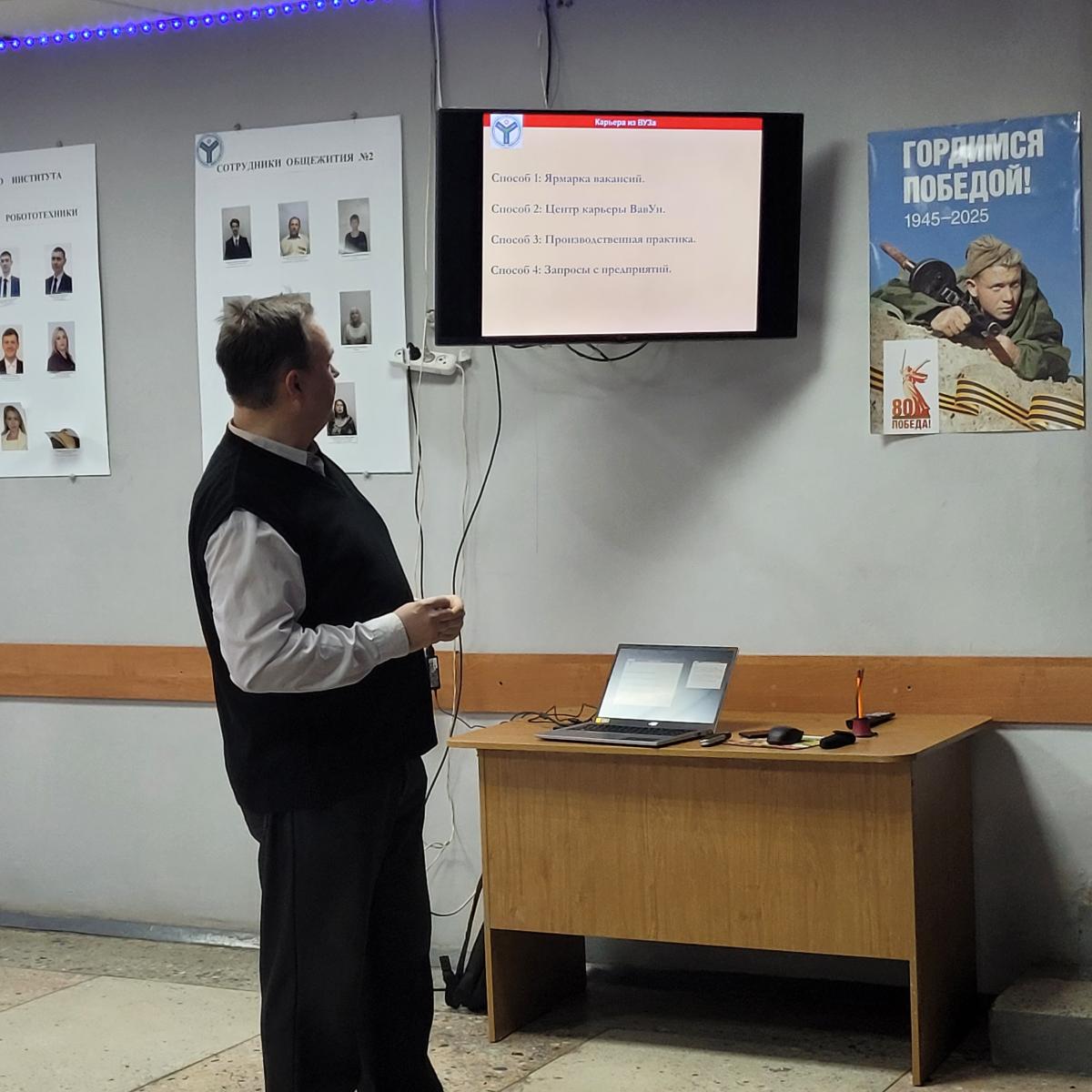 День кафедры «Техносферная безопасность и транспортно-технологические машины» в общежитии № 2. Фото 3 День кафедры «Техносферная безопасность и транспортно-технологические машины» в общежитии № 2. Фото 3