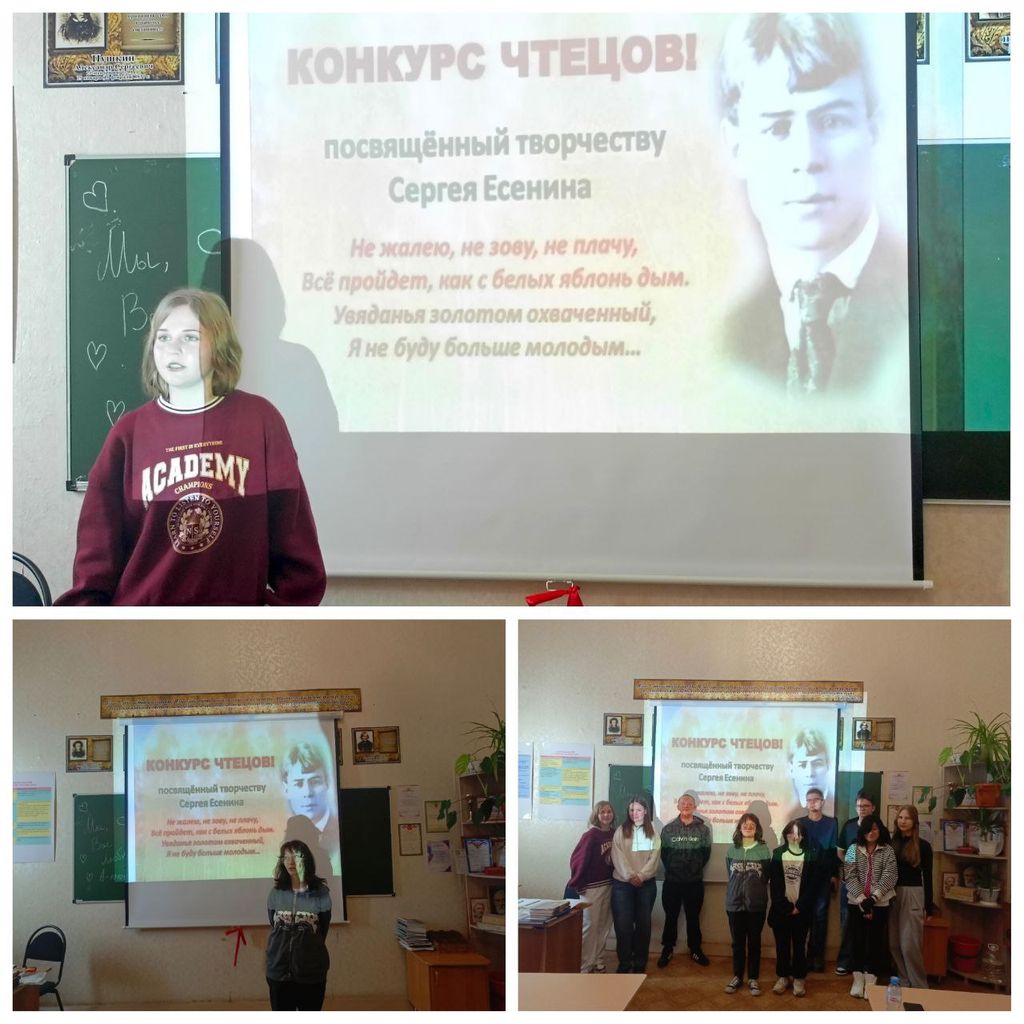 Предметная неделя русского языка и литературы Фото 7 Предметная неделя русского языка и литературы Фото 7