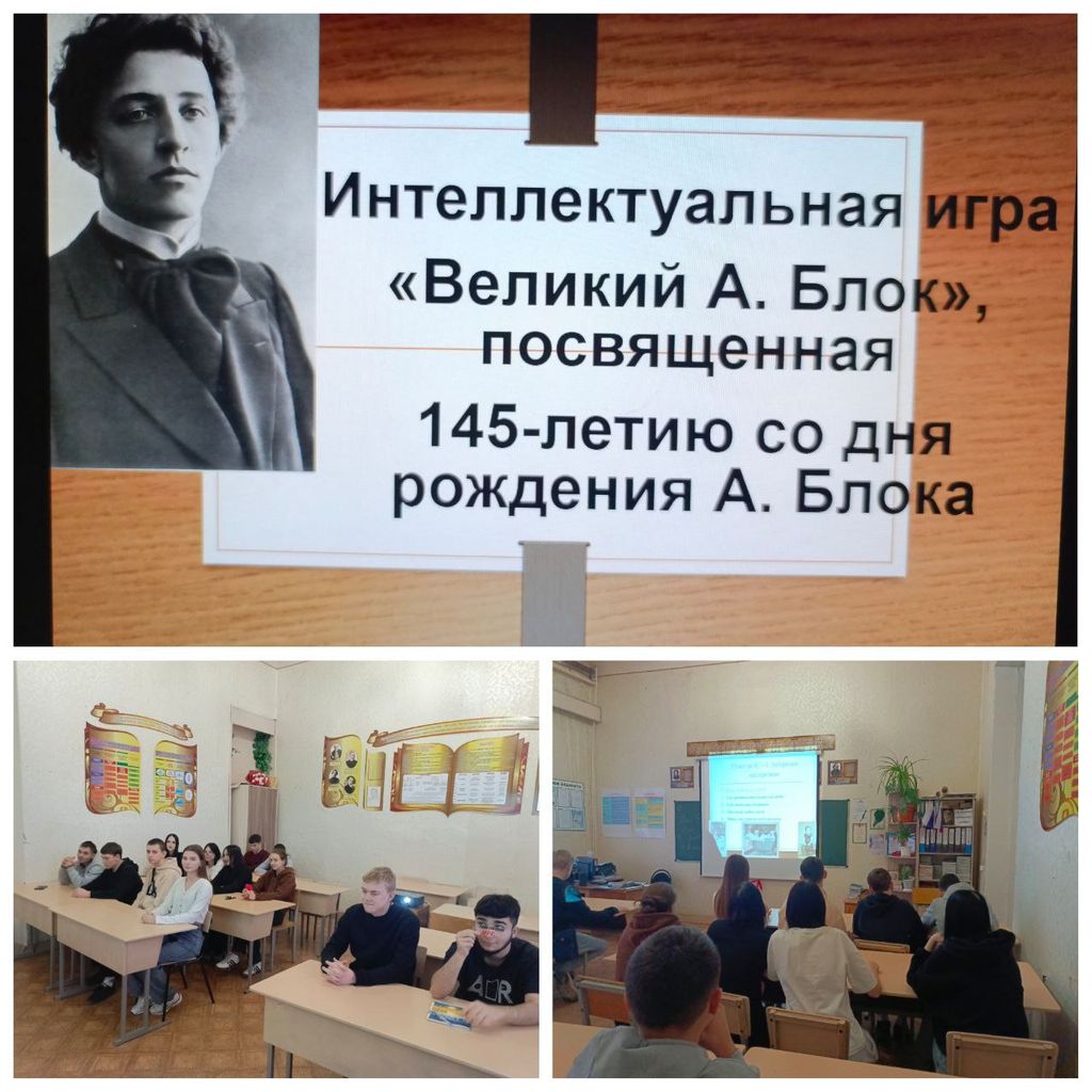 Предметная неделя русского языка и литературы Фото 8 Предметная неделя русского языка и литературы Фото 8