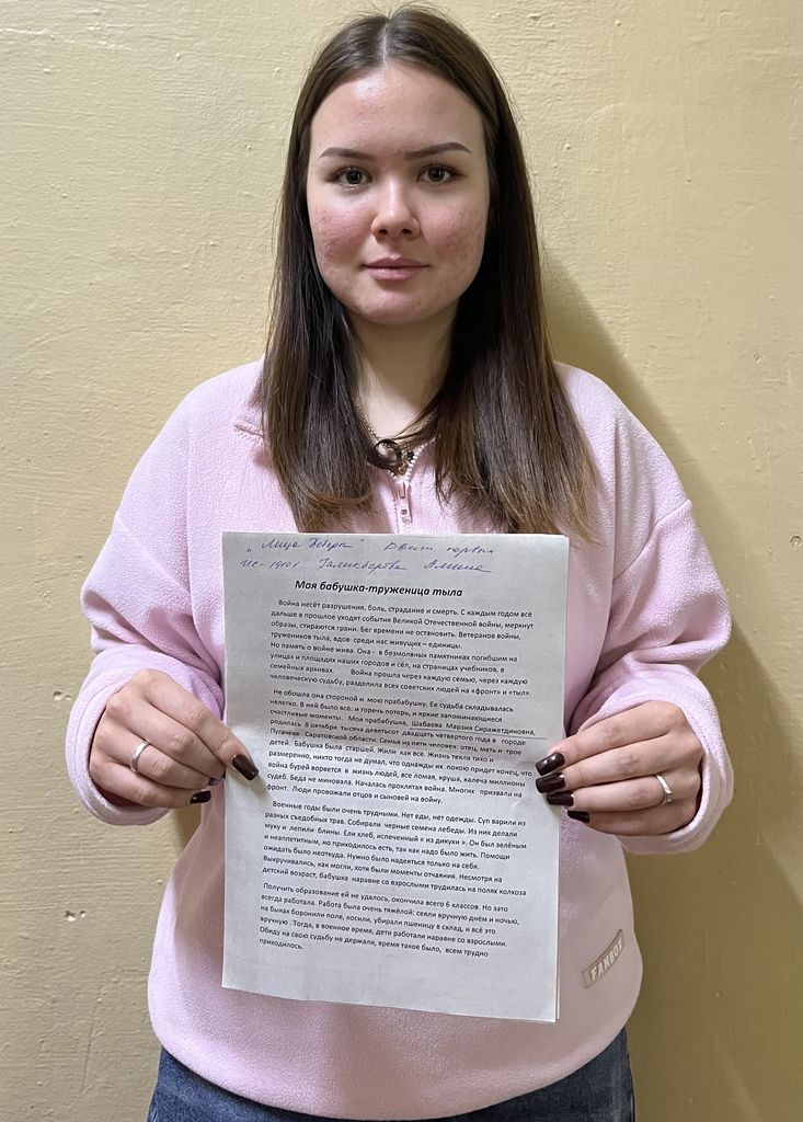 Движение первых в действии Фото 1