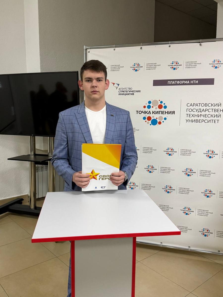 Участие в межрегиональном патриотическом форуме «СВОи Герои», приуроченный к 80-летию Победы многонационального советского народа в Великой Отечественной войне Фото 1 Участие в межрегиональном патриотическом форуме «СВОи Герои», приуроченный к 80-летию Победы многонационального советского народа в Великой Отечественной войне Фото 1