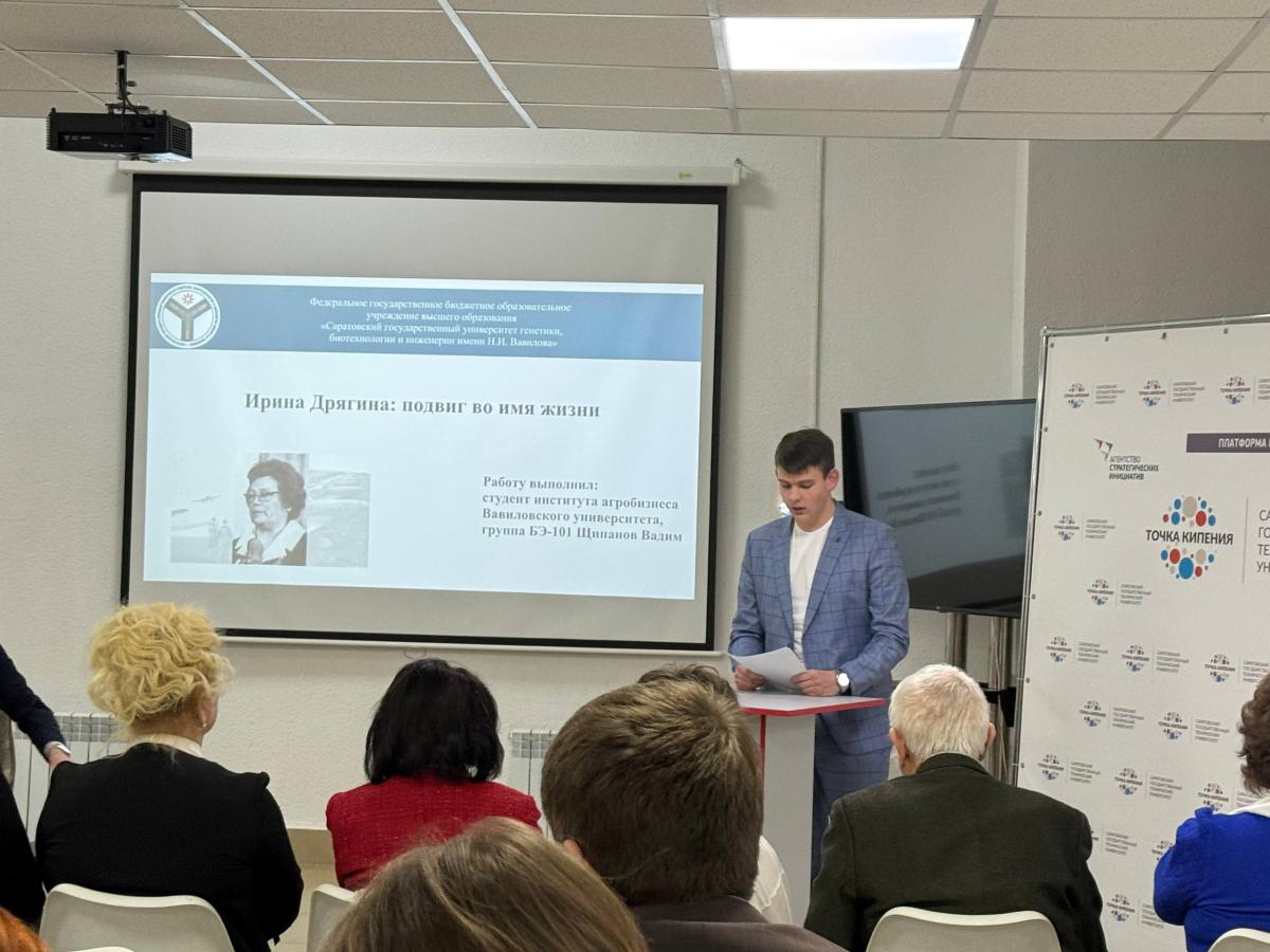 Участие в межрегиональном патриотическом форуме «СВОи Герои», приуроченный к 80-летию Победы многонационального советского народа в Великой Отечественной войне Фото 6 Участие в межрегиональном патриотическом форуме «СВОи Герои», приуроченный к 80-летию Победы многонационального советского народа в Великой Отечественной войне Фото 6