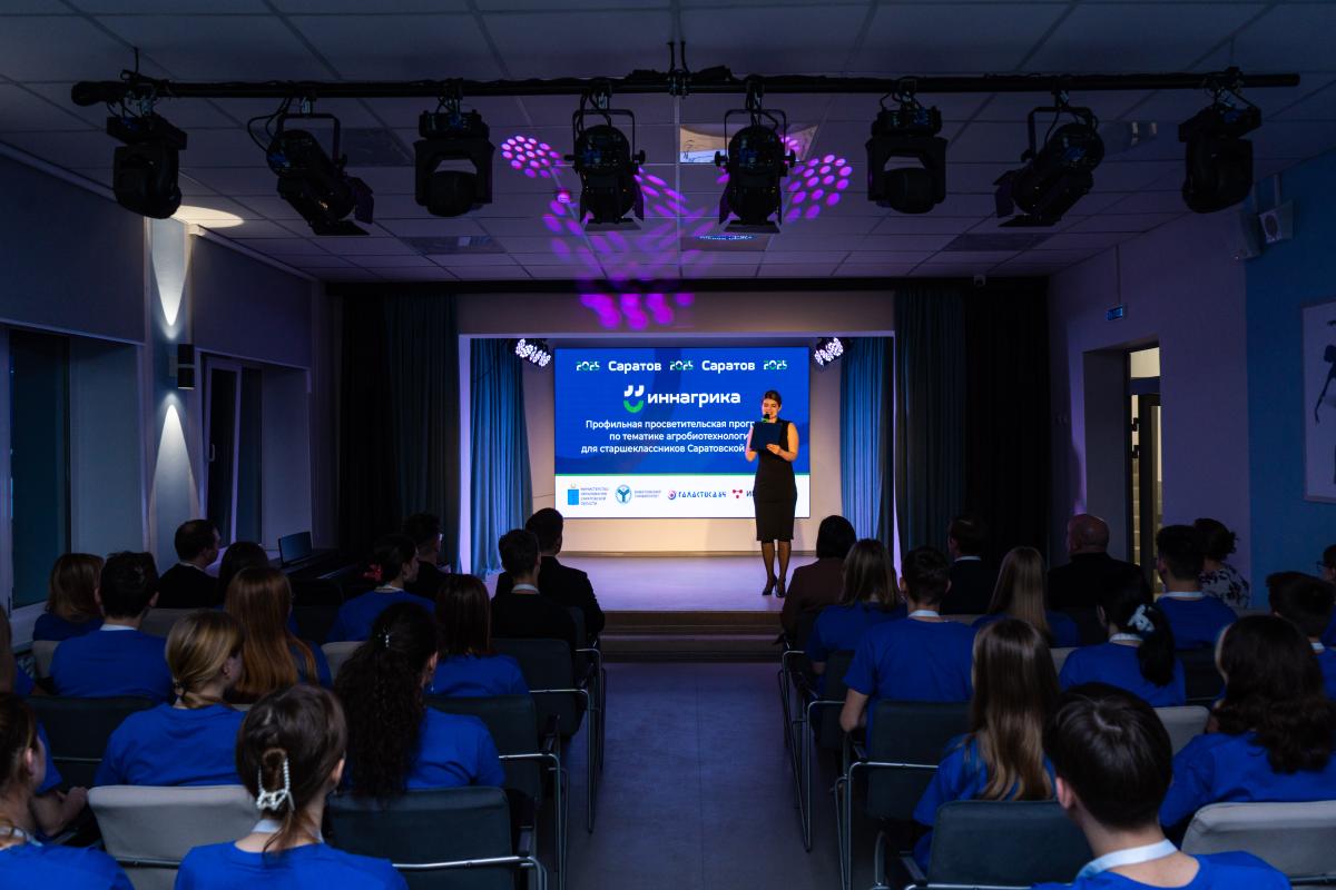 В центре «Галактика 64» открылась профильная смена Вавиловского университета Фото 3