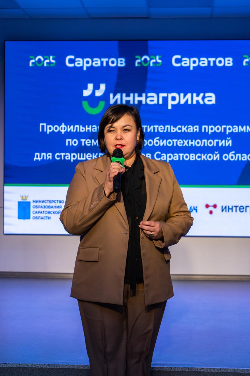 В центре «Галактика 64» открылась профильная смена Вавиловского университета Фото 5