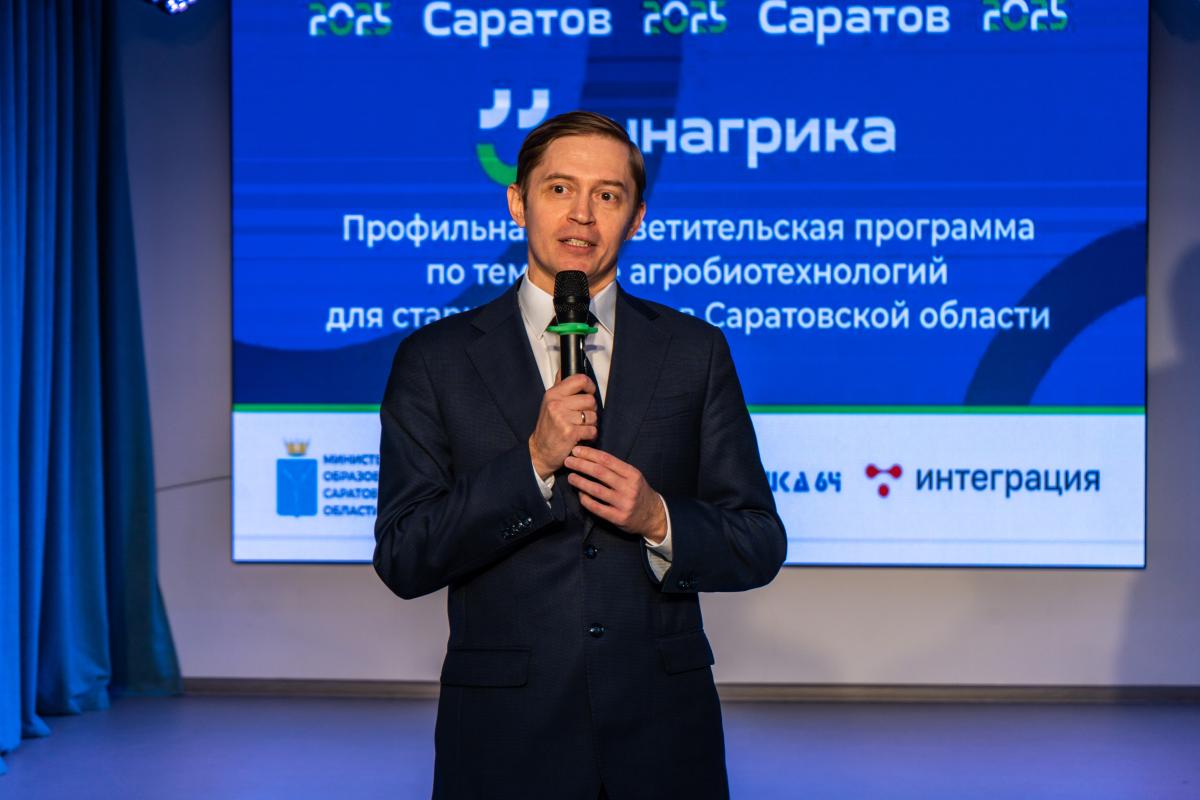 В центре «Галактика 64» открылась профильная смена Вавиловского университета Фото 6