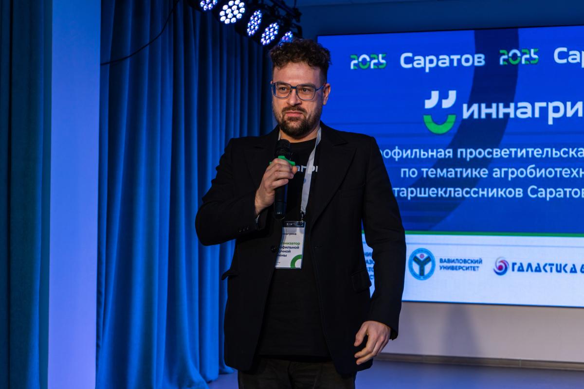 В центре «Галактика 64» открылась профильная смена Вавиловского университета Фото 9