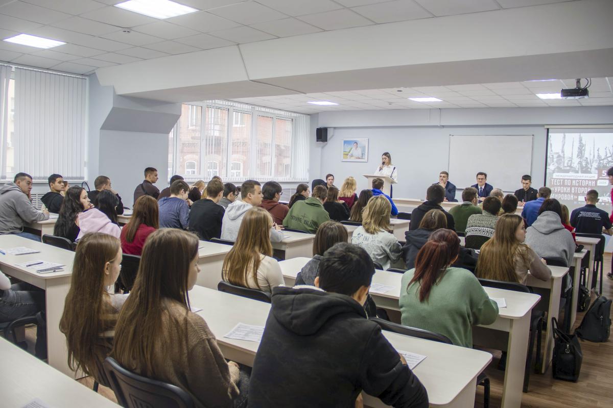 Вавиловцы приняли участие в международной акции «Тест по истории: Уроки Второй мировой» Фото 1 Вавиловцы приняли участие в международной акции «Тест по истории: Уроки Второй мировой» Фото 1