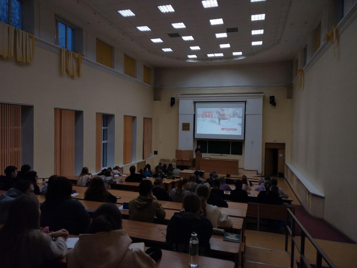 Патриотический клуб «Я горжусь» организовал кинолекторий Фото 2