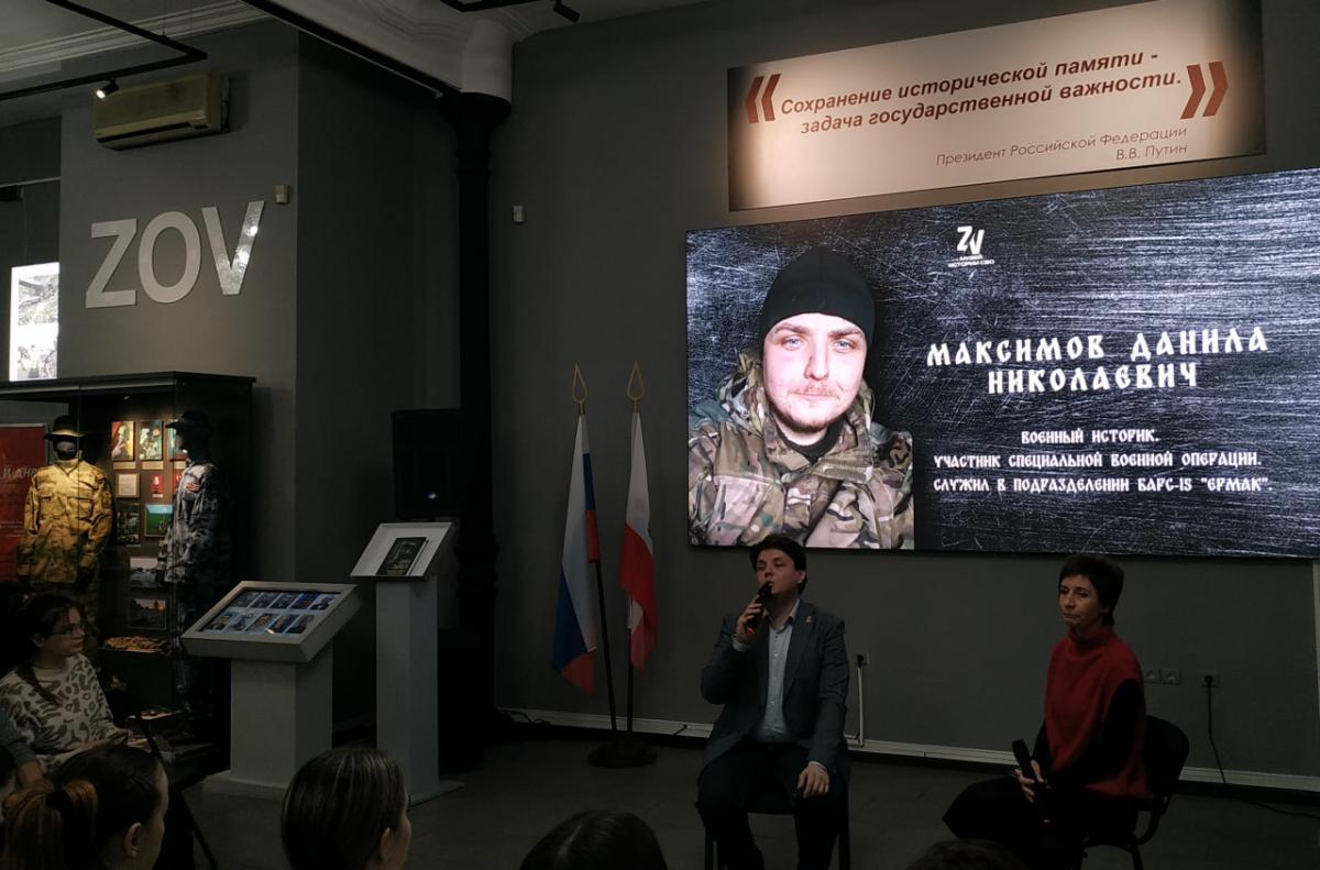Посещение музея СВО Фото 1 Посещение музея СВО Фото 1