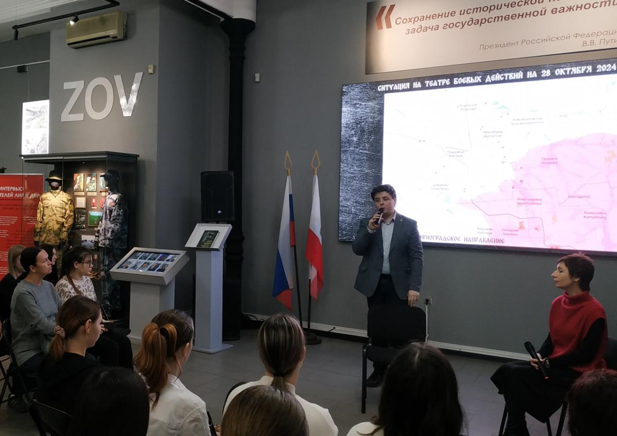 Посещение музея СВО Фото 2 Посещение музея СВО Фото 2