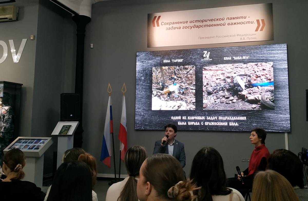 Посещение музея СВО Фото 4 Посещение музея СВО Фото 4