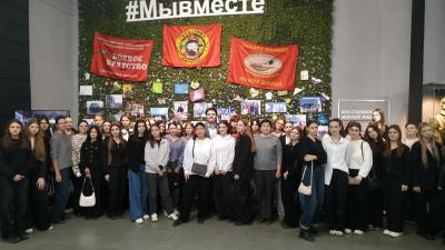 Посещение музея СВО