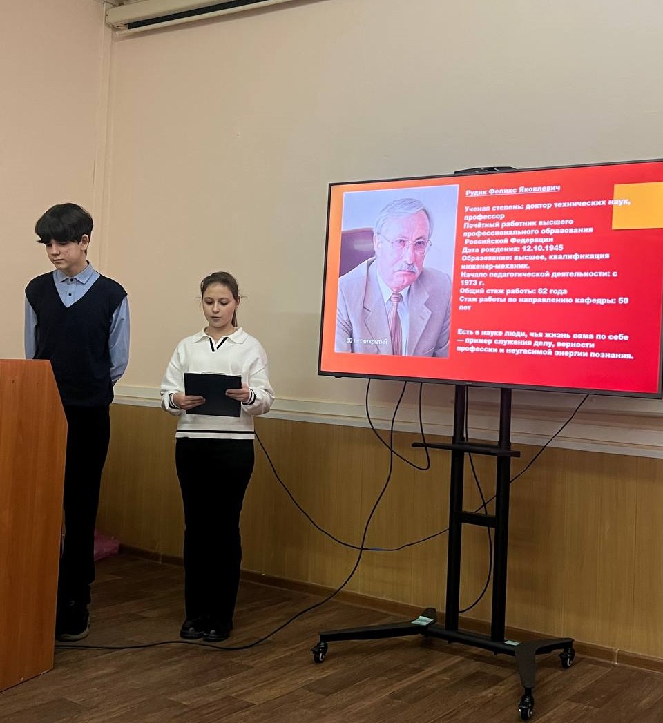 «Молодежь в науке» Фото 1 «Молодежь в науке» Фото 1