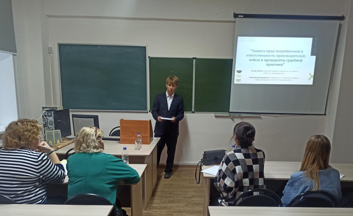 «Молодежь в науке» Фото 11 «Молодежь в науке» Фото 11