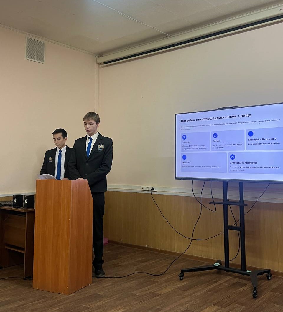 «Молодежь в науке» Фото 2 «Молодежь в науке» Фото 2