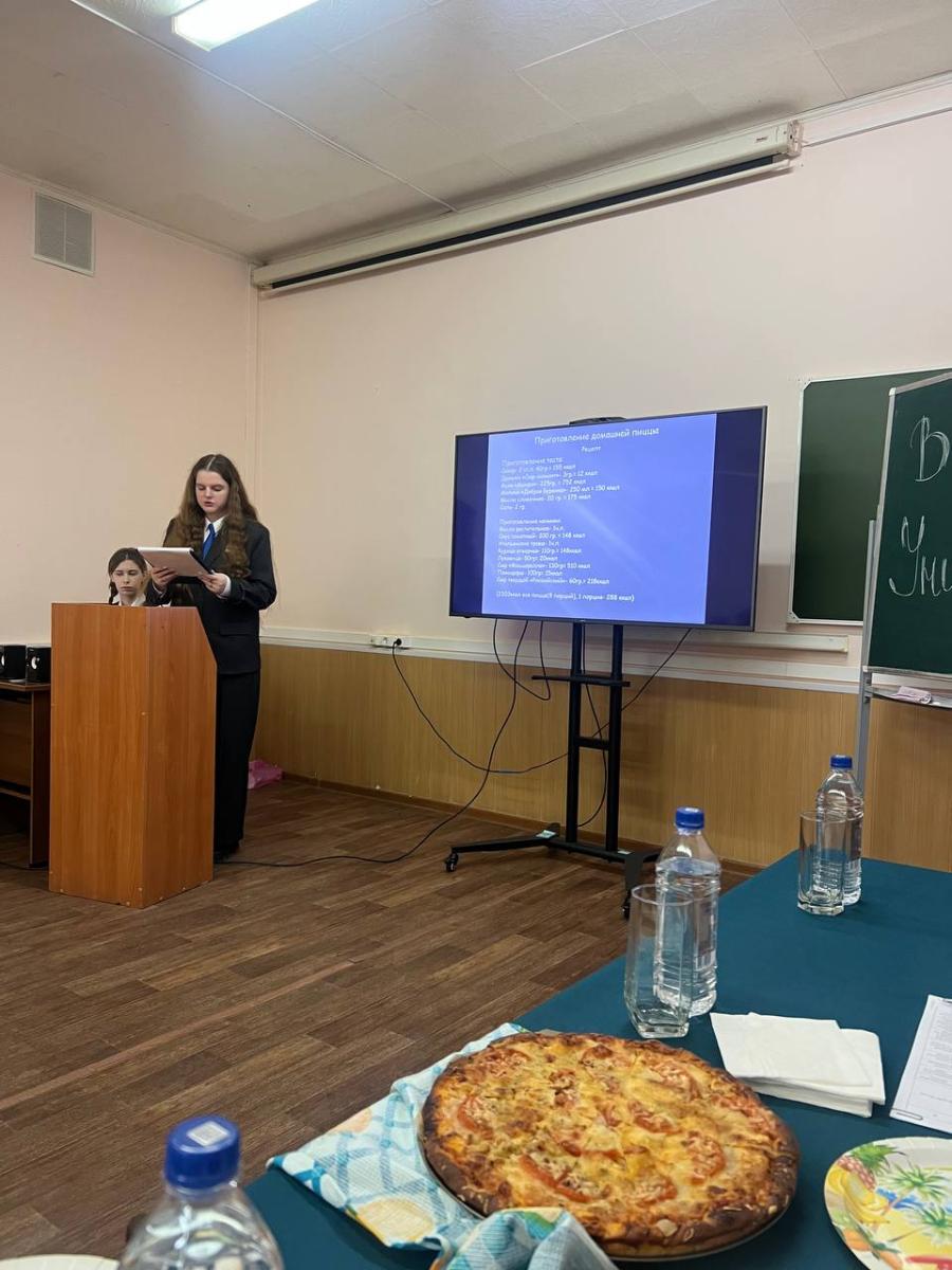 «Молодежь в науке» Фото 3 «Молодежь в науке» Фото 3