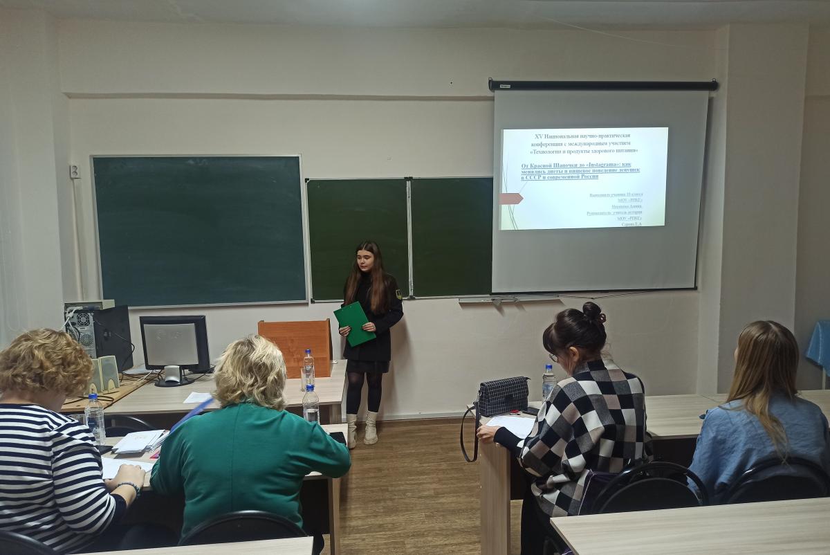 «Молодежь в науке» Фото 7 «Молодежь в науке» Фото 7