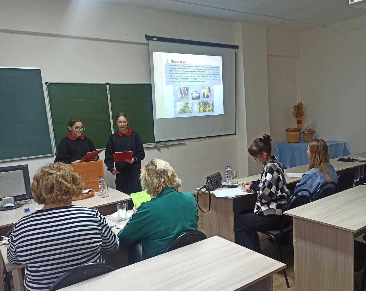 «Молодежь в науке» Фото 8 «Молодежь в науке» Фото 8