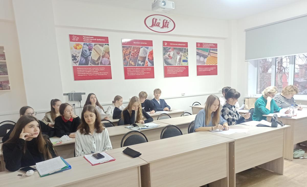 «Молодежь в науке»