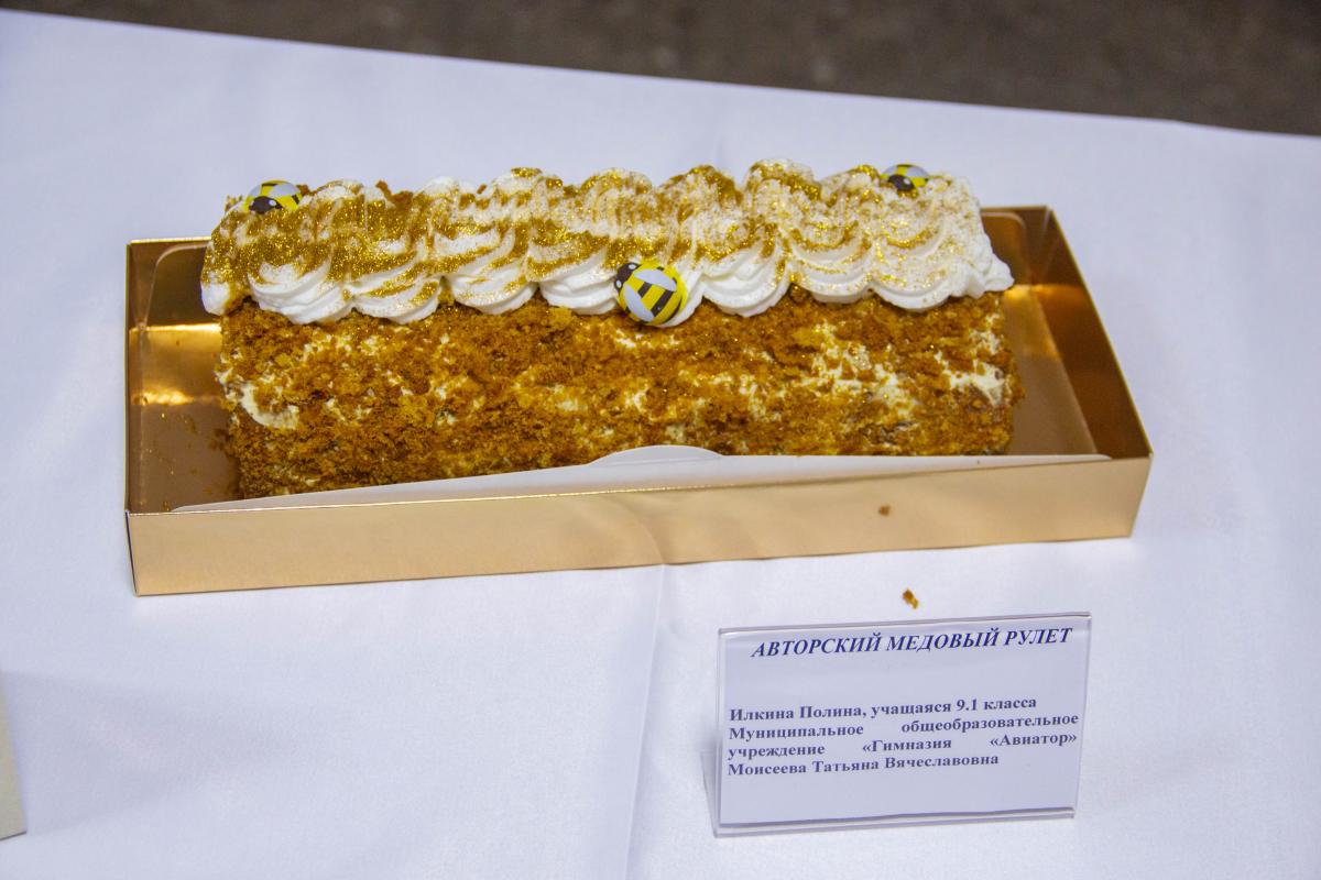 Конкурс-выставка блюд и кулинарных изделий «День технолога» Фото 5 Конкурс-выставка блюд и кулинарных изделий «День технолога» Фото 5