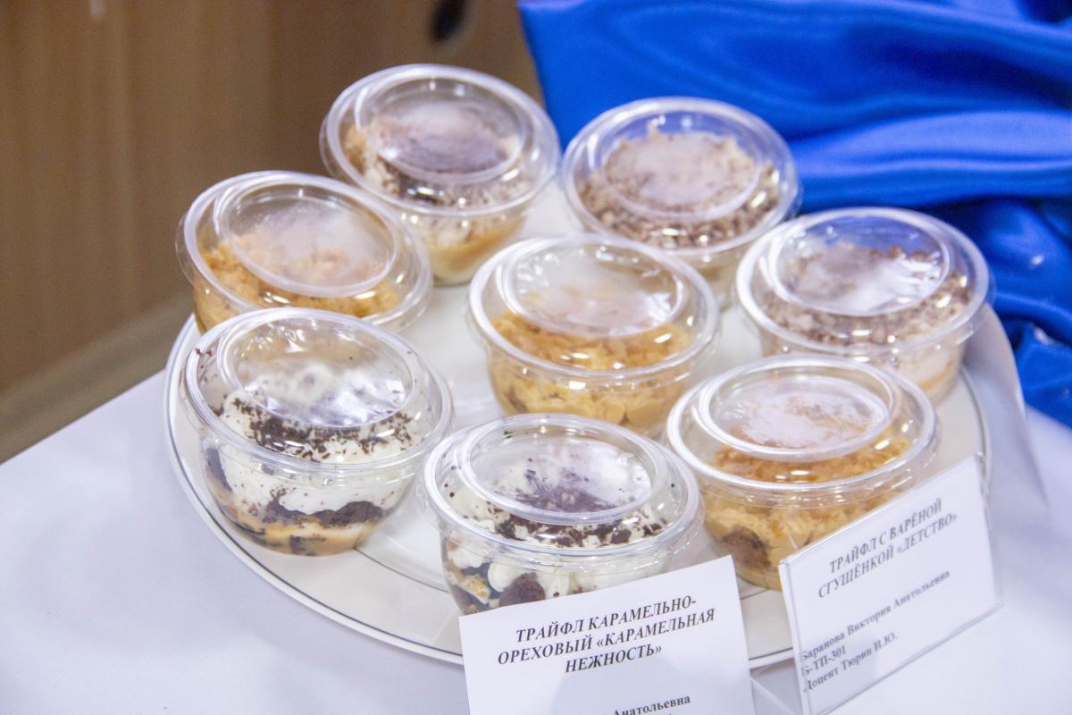 Конкурс-выставка блюд и кулинарных изделий «День технолога» Фото 8 Конкурс-выставка блюд и кулинарных изделий «День технолога» Фото 8