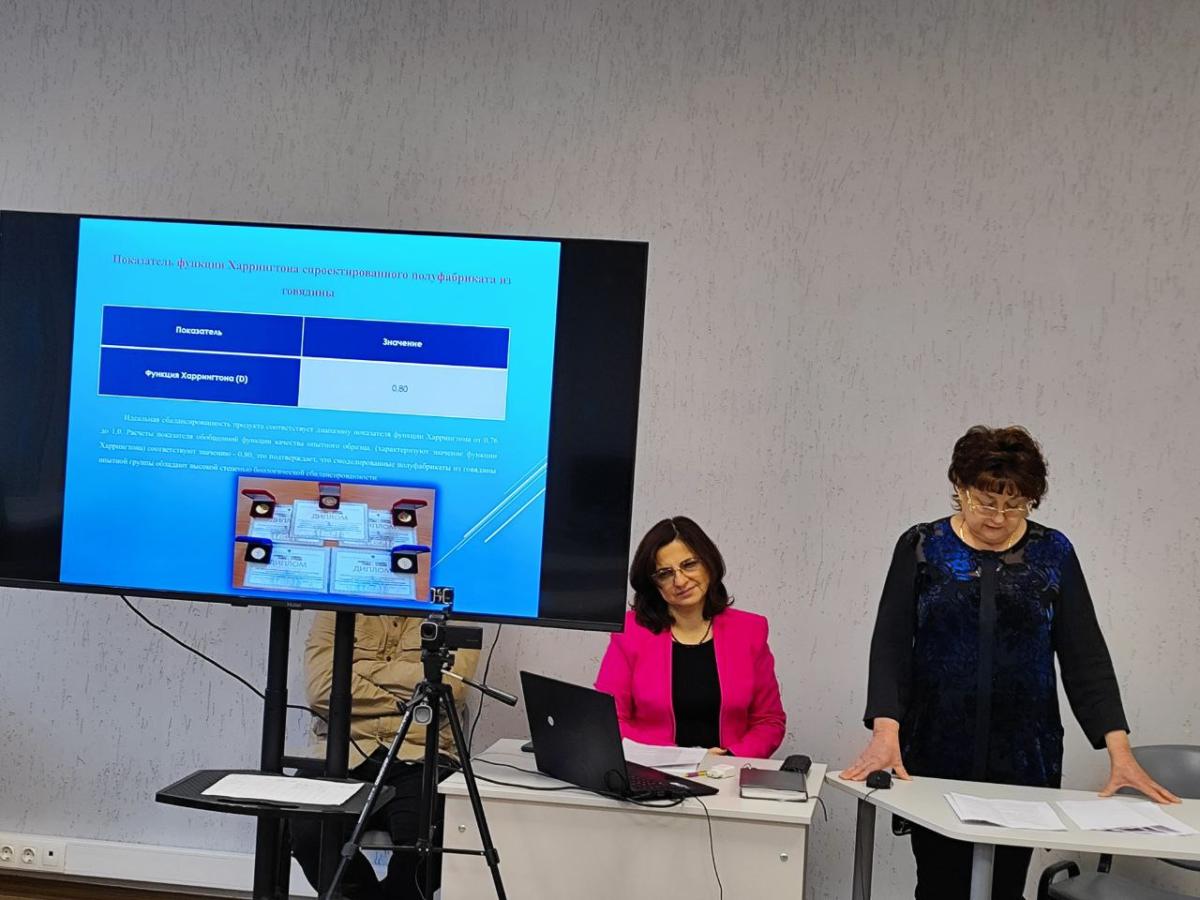 Работа секции "Производство и переработки продукции животноводства" Фото 3 Работа секции "Производство и переработки продукции животноводства" Фото 3